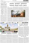 Page-2- (09-05-2024)