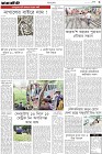 Page-3- (09-05-2024)