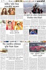 Page-6- (09-05-2024)