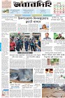 Page-1- (10-05-2024)