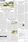Page-3- (10-05-2024)