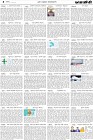 Page-4- (10-05-2024)