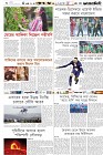 Page-6- (10-05-2024)