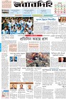 Page-1- (11-05-2024)