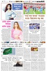 Page-6- (11-05-2024)