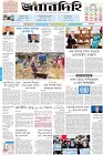 Page-1- (12-05-2024)