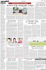 Page-3- (12-05-2024)