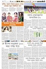 Page-6- (12-05-2024)