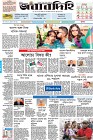 Page-1- (13-05-2024)
