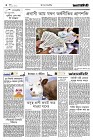 Page-2- (13-05-2024)