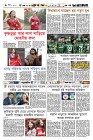 Page-6- (13-05-2024)