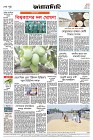 Page-8- (13-05-2024)