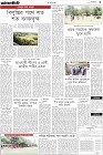 Page-3- (14-05-2024)