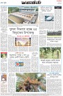 Page-8- (14-05-2024)