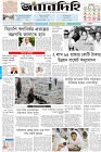 Page-1- (15-05-2024)