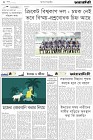 Page-2- (15-05-2024)