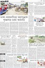 Page-3- (15-05-2024)