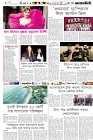 Page-6- (15-05-2024)