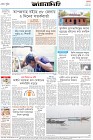 Page-8- (15-05-2024)