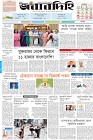Page-1- (16-05-2024)