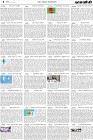 Page-4- (16-05-2024)
