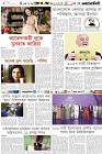 Page-6- (16-05-2024)