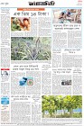 Page-8- (16-05-2024)