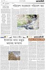 Page-2- (17-05-2024)