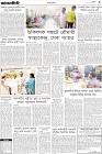 Page-3- (17-05-2024)