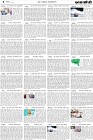Page-4- (17-05-2024)