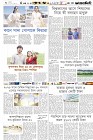 Page-6- (17-05-2024)