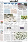 Page-8- (17-05-2024)