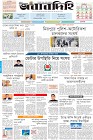 Page-1- (18-05-2024)