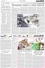 Page-2- (18-05-2024)