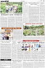 Page-3- (18-05-2024)