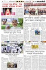 Page-6- (18-05-2024)