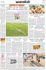 Page-8- (18-05-2024)