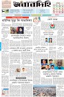 Page-1- (19-05-2024)