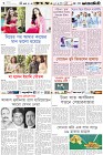 Page-6- (19-05-2024)