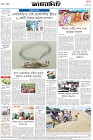 Page-8- (19-05-2024)