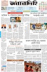 Page-1- (20-05-2024)