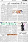 Page-2- (20-05-2024)