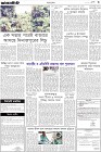 Page-3- (20-05-2024)