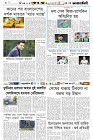 Page-6- (20-05-2024)