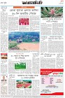 Page-8- (20-05-2024)