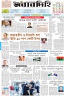 Page-1- (21-05-2024)