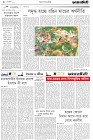 Page-2- (21-05-2024)