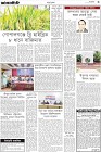 Page-3- (21-05-2024)