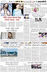Page-6- (21-05-2024)