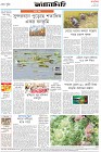 Page-8- (21-05-2024)